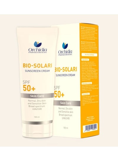 اشتري Bio-solari sunscreen cream في مصر