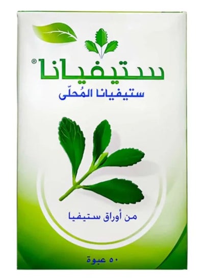 Buy Steviana Sweetener 50 Sach in Saudi Arabia