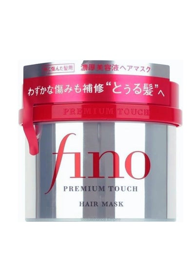 Buy Shiseido Fino Premium Touch Hair Treatment Mask (Original - Made in Japan) 230g in UAE