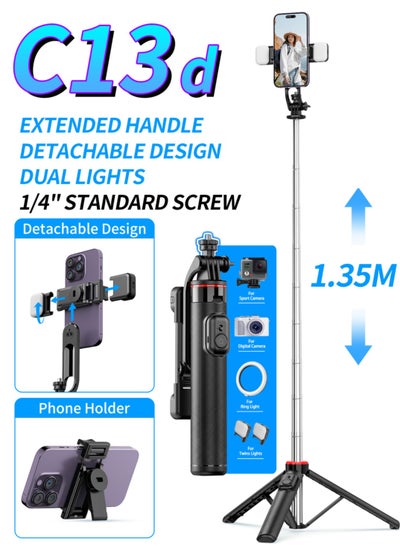 Buy 2024 , separate design, extended foot handle, multi-function fill light to stabilize selfie sticks in UAE