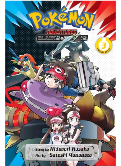 Buy Pokemon Adventures: Black 2 & White 2, Vol. 3 : 3 in Saudi Arabia