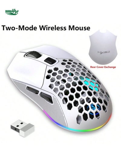 Buy HXSJ HXSJ 1pc Dual-mode 2.4g Wireless Rechargeable Mouse, 4800dpi Adjustable, Rgb Lights, Honeycomb Design, Interchangeable Back Cover, Optical Mouse, Ideal For Home, Gaming And Office Use, White in UAE