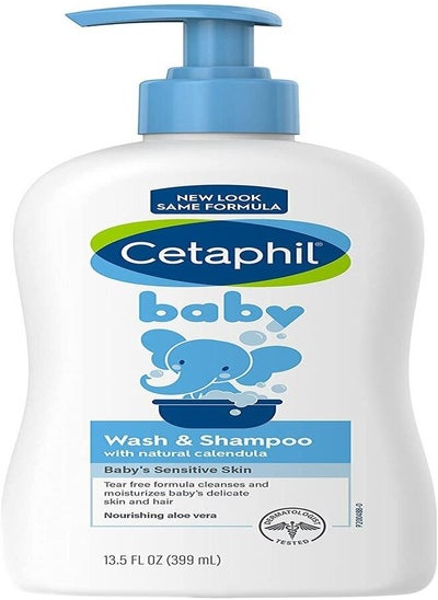 Buy Baby Wash & Shampoo with Organic Calendula Tear Free in UAE