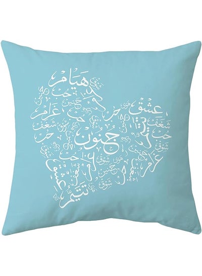 Buy Pillow Cover, Velvet Soft Decorative Cushion Case 45 x 45 cm, with an Elegant Arabic Calligraphy design depicting a word cloud of the 10 stages of love (Cornflower Blue) in UAE