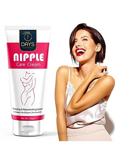 اشتري Organic Nipple Cream Instant Result Nipple Dark Spot Corrector. Quick Whitening Complex Body Cream Underarm Cream Concealer And Sensitive Part Brightening With Collagen Corrector Remover50G في السعودية