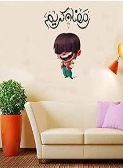 Buy Ramadan Kareem Boy 5 Year Old Boy Waterproof Scratch Resistant Wall Sticker Decal in Egypt