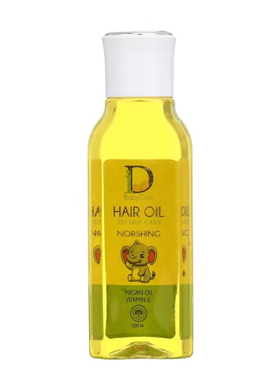 Buy Care argan oil 100 ml in Egypt