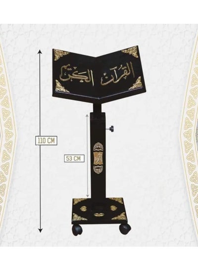 Buy Holy Quran holder with Islamic inscriptions suitable for sitting position on the floor. in UAE