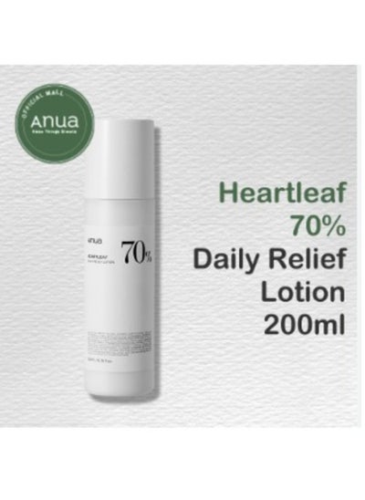 Buy Anua Heartleaf 70% Daily Relief Lotion 200 ml in UAE