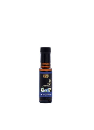 Buy Blackseed Oil 100ml in Egypt