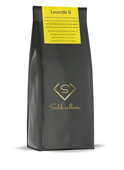 Buy Lavanda SI Premium Ethiopian Coffee Beans From Saleh Sallom Coffee in UAE