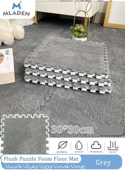 Buy MLADEN Interlocking Carpet Tiles Plush Puzzle Foam Floor Mat Plush Foam Floor Mat Square Interlocking Fluffy Tiles with Border Flooring Tiles Soft  Area Rugs for Home Decoratio（Grey） in Saudi Arabia