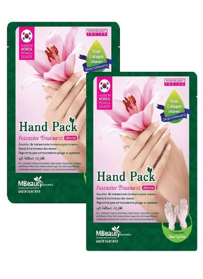 اشتري Two Pieces of Intensive Treatment Hand Pack Clear 2X18grams في السعودية