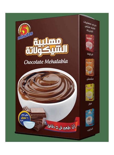 اشتري Chocolate Mix 90g في مصر