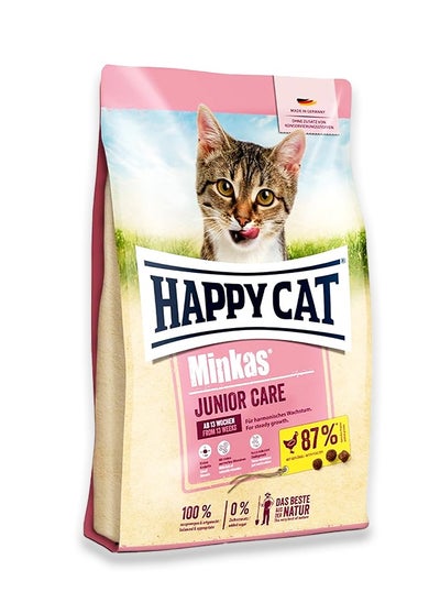 Buy Junior Care Cat Food - 1.5KG in UAE