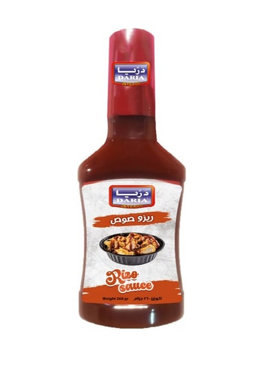 Buy Rizo Sauce 260g in Egypt