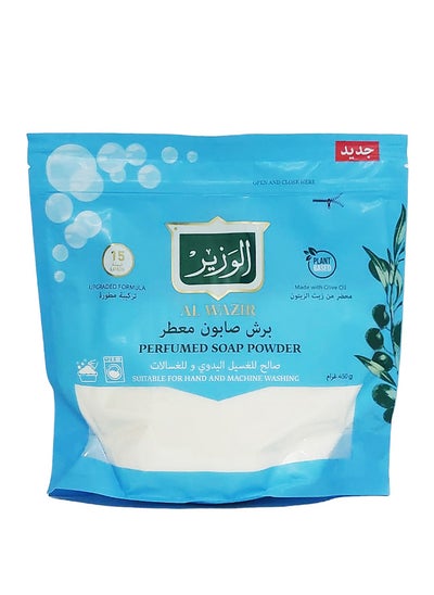 Buy Perfumed Soap Powder 450g in Saudi Arabia