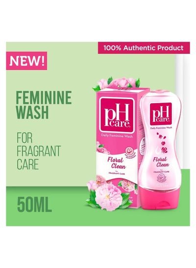Buy Daily Feminine Wash floral clean 50ml in UAE