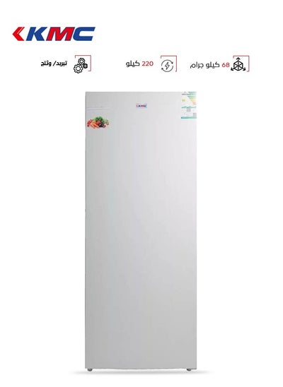 اشتري Chest freezer - single door - white - KMF-620H في السعودية