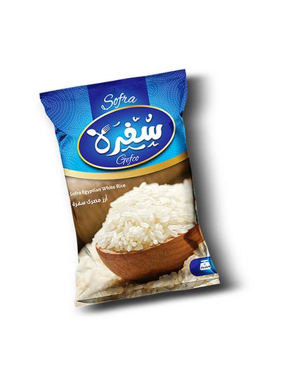 Buy Egyptian White Rice 5 kg in Egypt