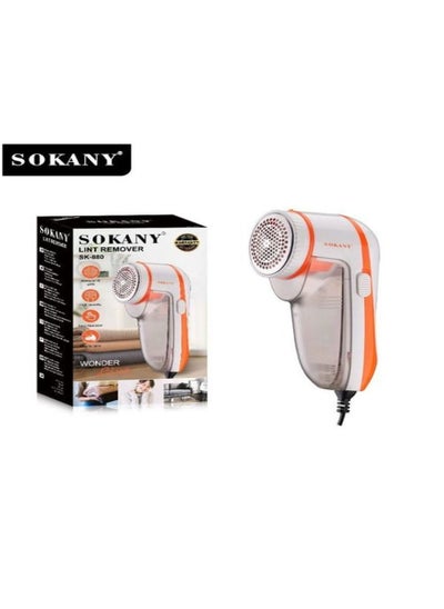 اشتري Sokany SK-880 Lint Remover Electric Wire في مصر