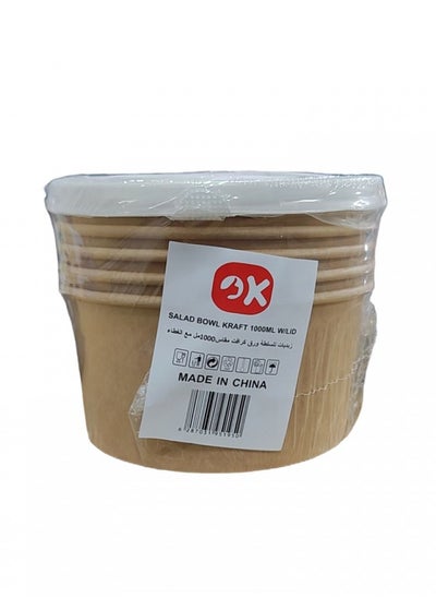 Buy Kraft paper containers with lids, suitable for microwaves, 1000 ml in Saudi Arabia