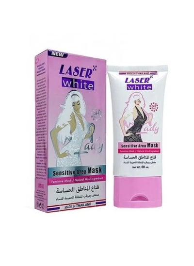 Buy Intimate Area Mask Refreshing & Moisturizing for Women 50 Ml in Saudi Arabia