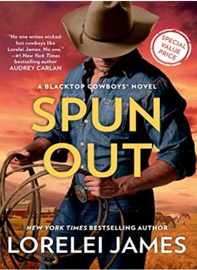 Buy Spun Out in UAE