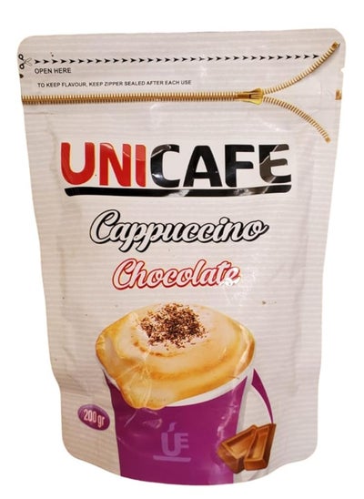 Buy Cappuccino Chocolate - 200 gm in Egypt