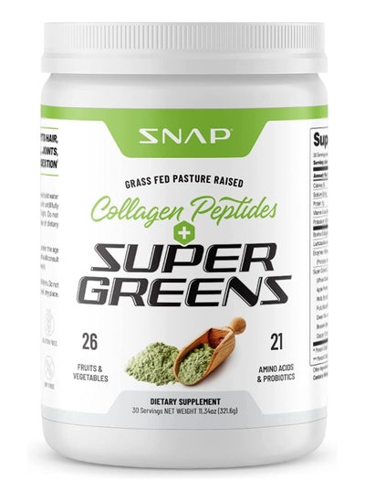 Buy Super Greens with Collagen Peptides, 26 Fruits & Vegetables, 21 Amino Acids & Probiotics Dietary Supplement - 30 Servings, 321.6 g in UAE