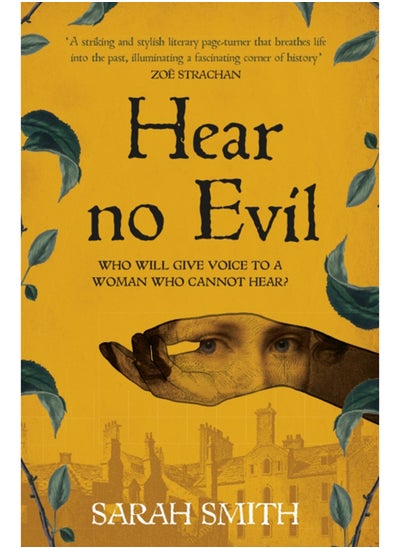 اشتري Hear No Evil : Shortlisted for the CWA Historical Dagger 2023 في السعودية