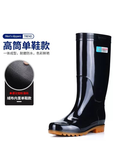 Buy Mens Safety Rain Boots Anti-Slip WaterproofHigh tube (no Velvet) High tube (no Velvet) in Saudi Arabia