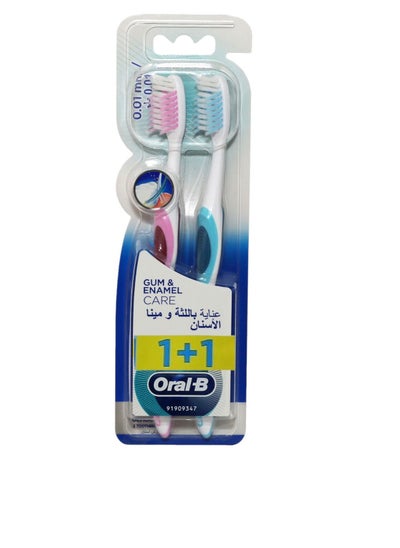 Buy 2pcs 1+1 Multicolor Gum & Enamel Care Toothbrush in Saudi Arabia