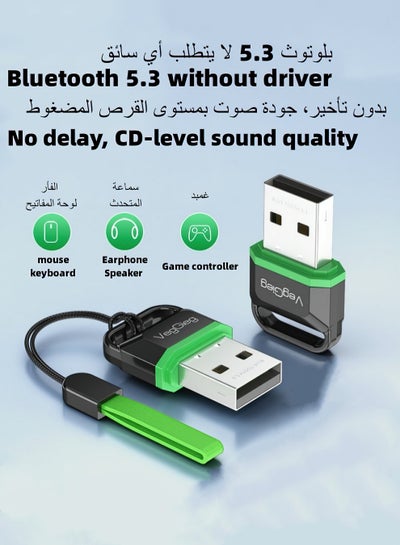 Bluetooth Adapter for PC 5.3, Maxuni USB Bluetooth Dongle USB 5.3