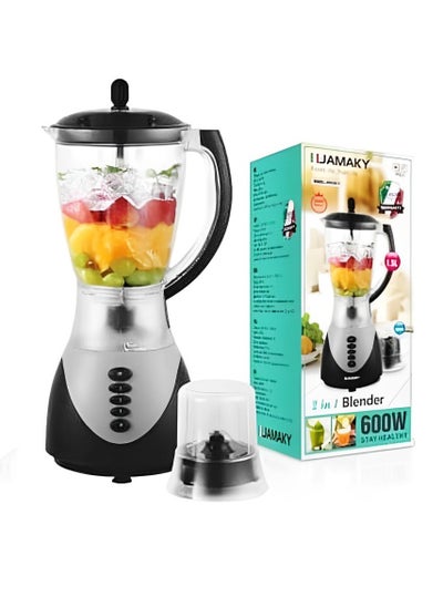 اشتري High Performance Power Blender 2 IN 1 , 600W في مصر