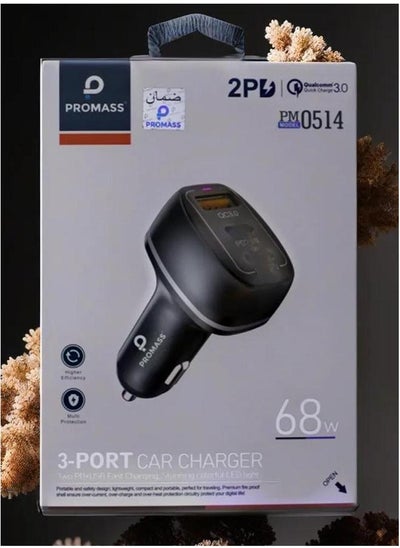 Buy High-Speed Car Charger for On-the-Go Power in Saudi Arabia