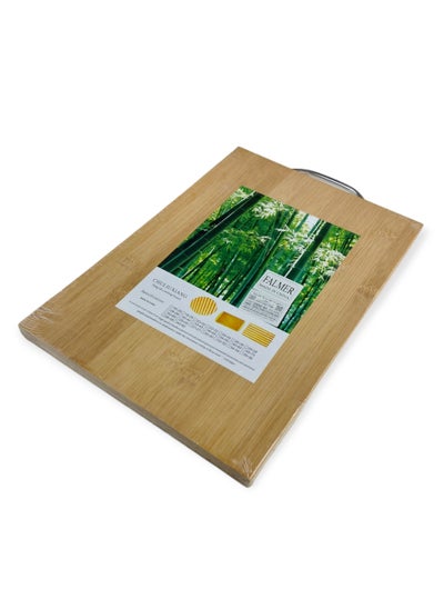 اشتري Wooden Cutting Board With Stainless Steel Handle - 35*24.5 cm. في مصر