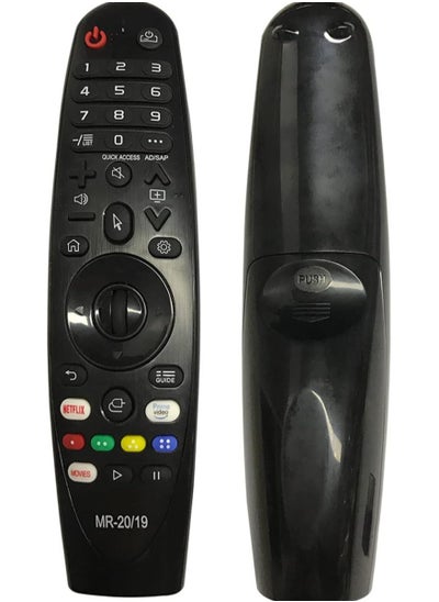 اشتري MR20 USB Replacement Remote control for LG smart TV with Mouse Function في الامارات