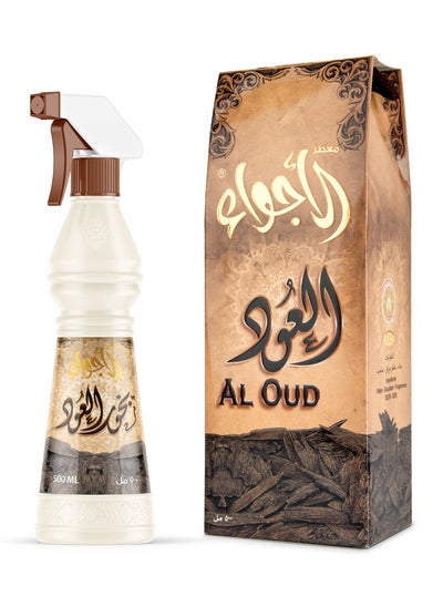 اشتري معطر الأجواء العود 500 مل في السعودية