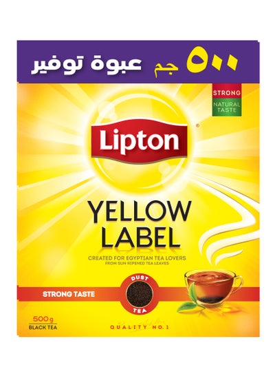 اشتري شاي أسود 500 جرام في مصر