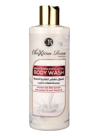 اشتري Chrixtina Rocca Body Wash Infused with Milk Extract and Jojoba Oil في الامارات