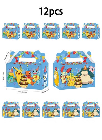 Buy 12 Pieces Party Favor Bags,Shopping Bag,Party Bags For Kids, supplies Snack candy Gift Bag Food Bags,Double-Sided Bags With Handles For Birthday Wedding Celebrations Party Favors 16*10*8 in Saudi Arabia