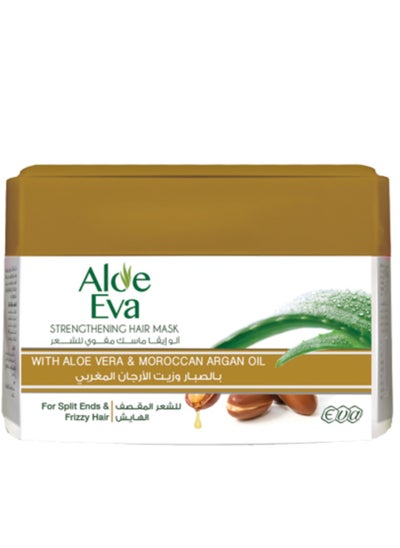 Buy Aloe Eva Hair Mask With Aloe Vera And Moroccan Argan Oil 185 Gm in Egypt