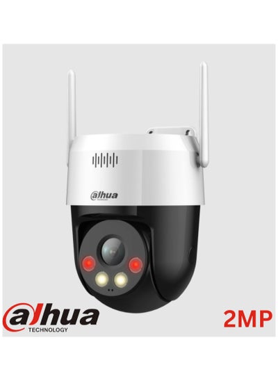 اشتري 2MP Full-color Network PT Camera في السعودية