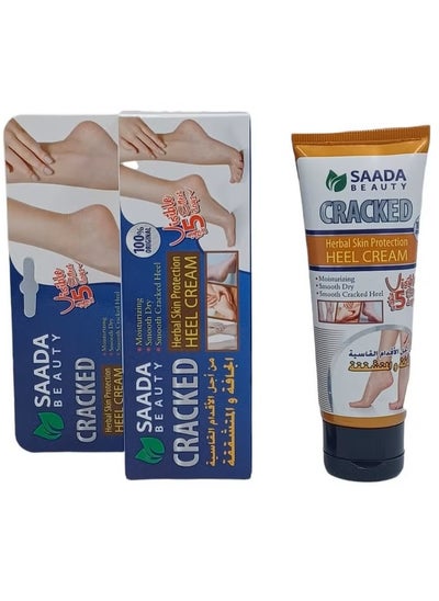 Buy Dry and Cracked Feet Cream -75g in Saudi Arabia