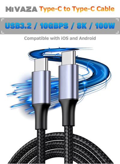 Buy Tyep-C to Tyep-C USB 3.2 Cable - 10Gbps Data Transfer - 4K and 8K Monitor Cable - High Density Braided Cable - 100W Fast Charging Cable Compatible with iOS iPhone/MacBook/iPad/Android/Samsung in Saudi Arabia