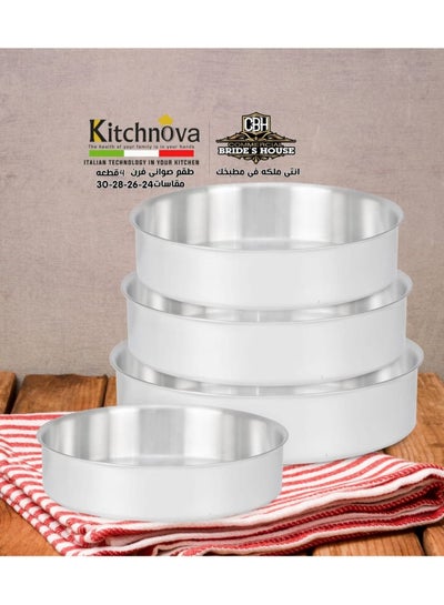 Buy Kitchennova oven trays set 4 s in Egypt