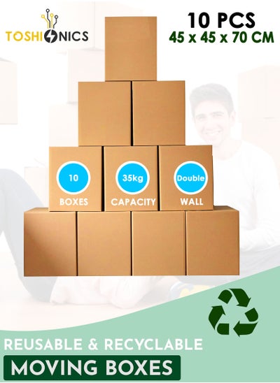 اشتري 10 Pack Large Heavy Duty Double Wall 5 Ply Carton Box Cardboard Box for Moving Shipping Storage Size 70 X 45 X 45 cm Capacity 35 Kg Brown في الامارات