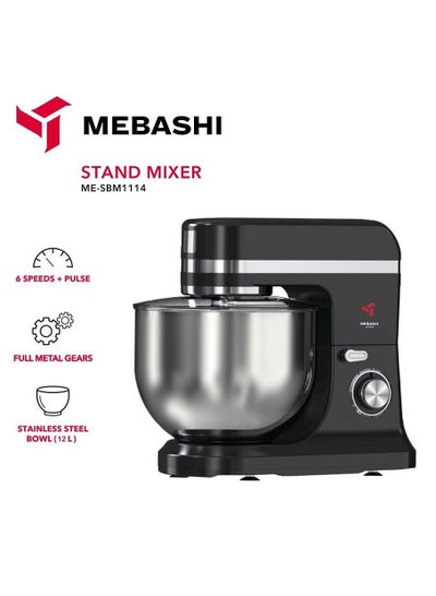 Buy Stand Bowl Mixer 12L in UAE