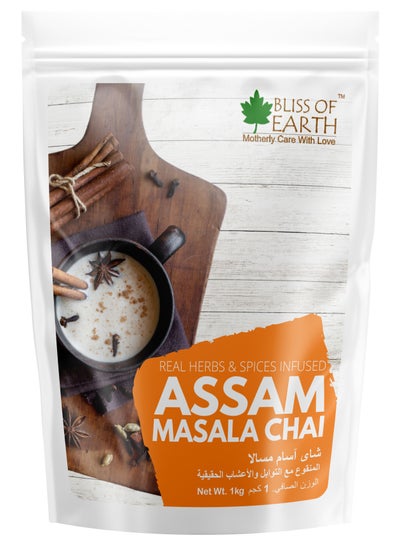 Buy Bliss of Earth 35.5 oz Finest Assam Masala Chai, Blended CTC leaf infused with 20 real herbs & spices, masala tea 1KG in UAE